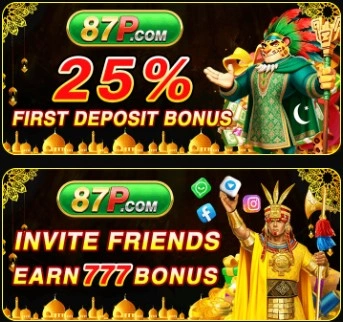 87P Game referrals