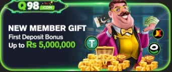 Q98 Game rewards