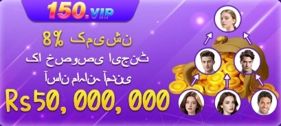150VIP Game rewards