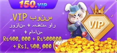 150VIP Game membership