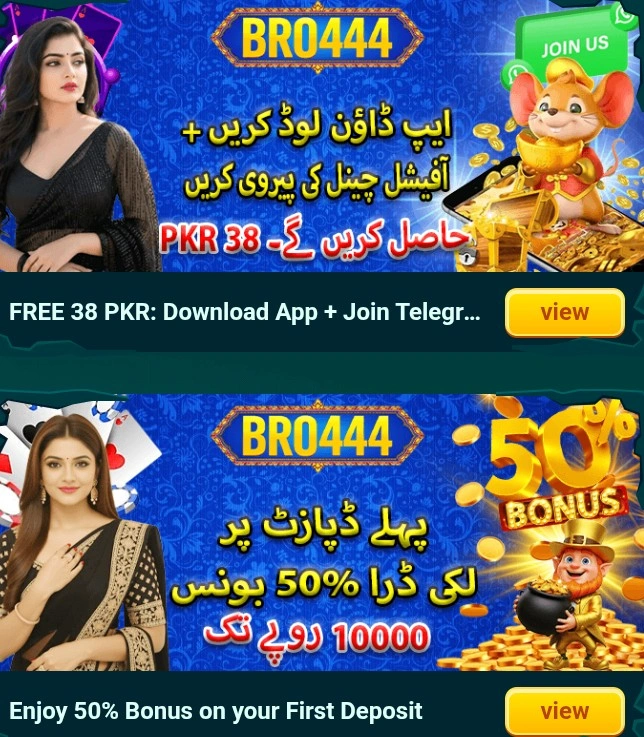 Bro444 Game bonuses