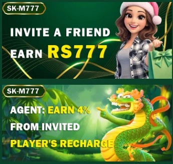 SKM777 Game bonuses
