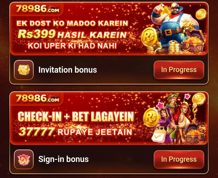 78986 game bonuses